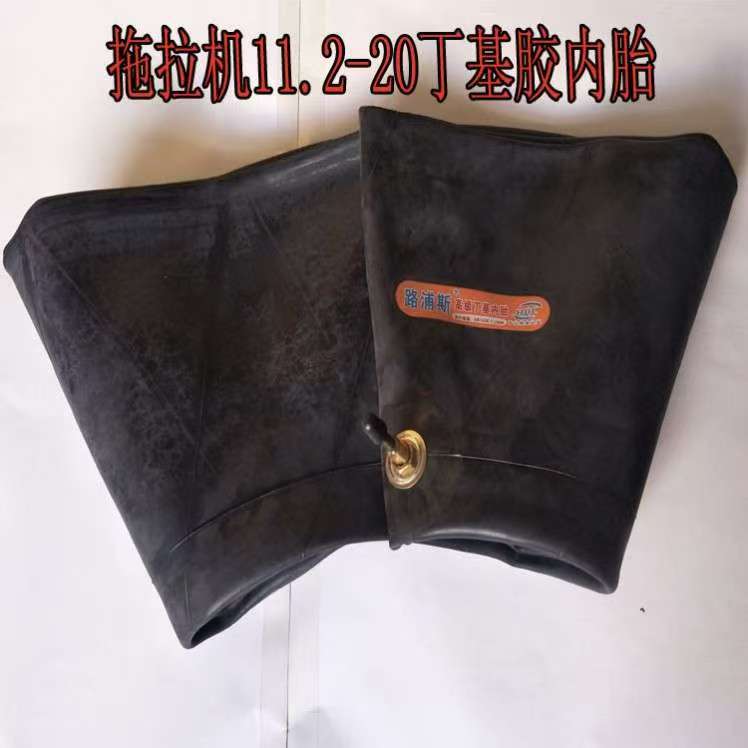 批发农业用车辆拖拉机轮胎11.2r-20丁基胶内胎