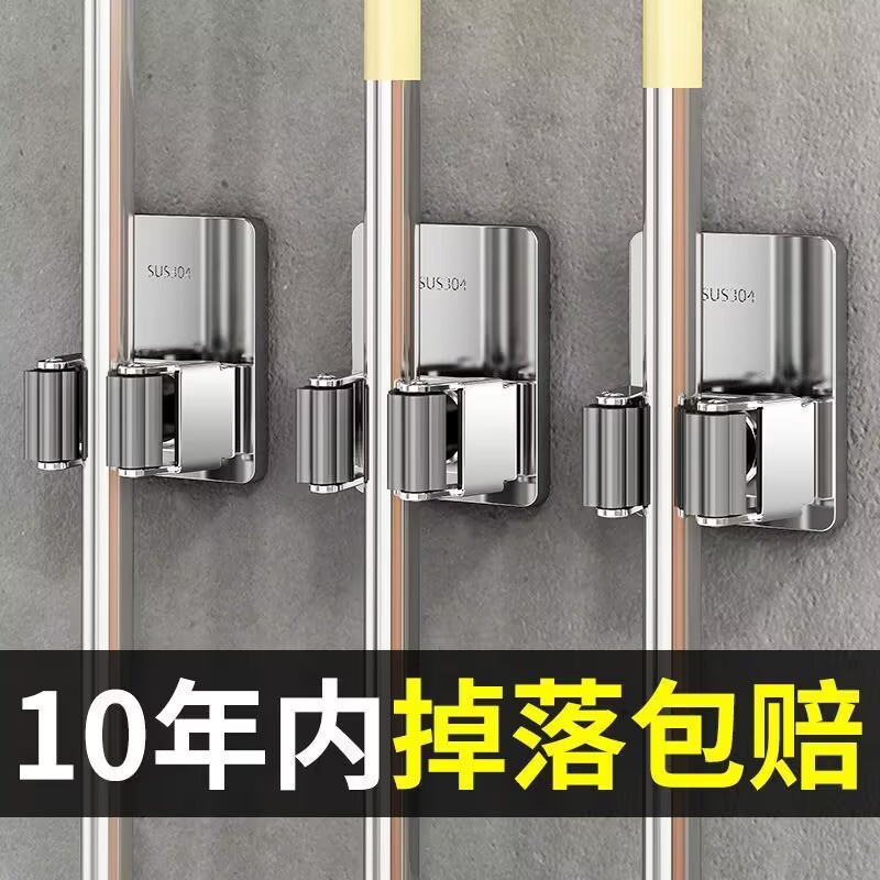 Mop Hook Wall Mount with Adhesive Strong Fixing Clips, No Drilling Bathroom Storage Rack, Heavy Duty Vacuum Cleaner Holder
