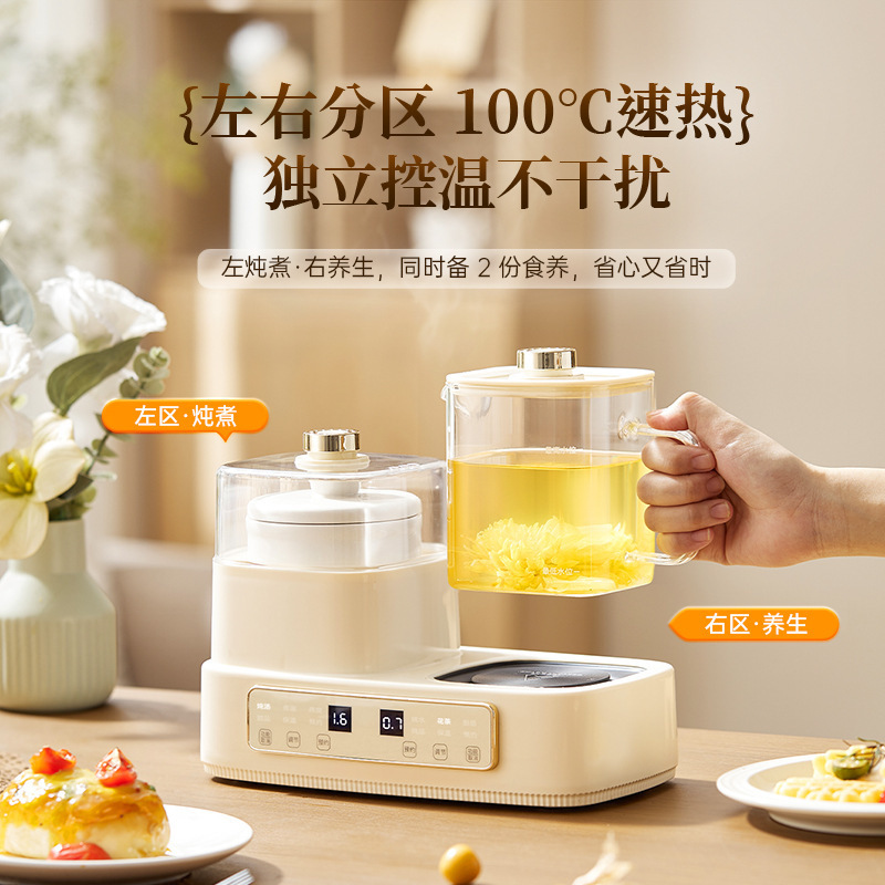 多功能全玻璃养生壶家用分体式煮茶壶小型煮茶器烧水壶恒温花茶壶|undefined