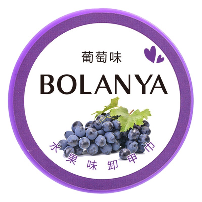 Bolany Nail Polish Remover Wipes, Nail Polish Cotton Pads, Oil-Based Nail Polish Remover Packs, Fruit-Flavored Cleaning Nail Wipes, Nail Polish Remover Oil, Nail Polish Remover Cotton Pads