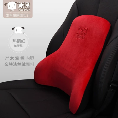 lumbar support pillow, Headrest - t-608m-r-lumbar-support
