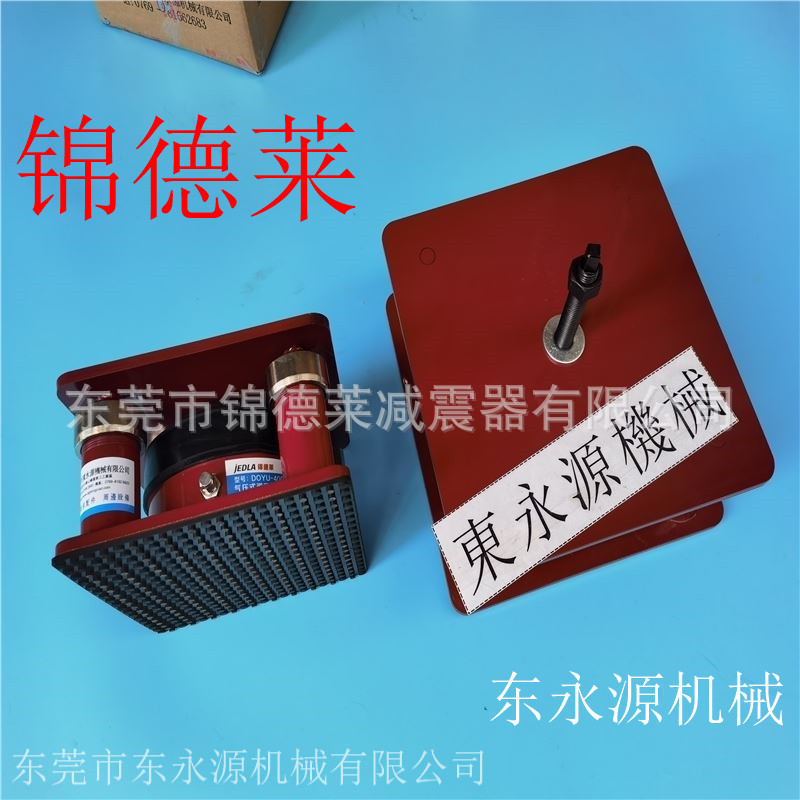 模切机避震器 发动机橡胶减震垫找东永源