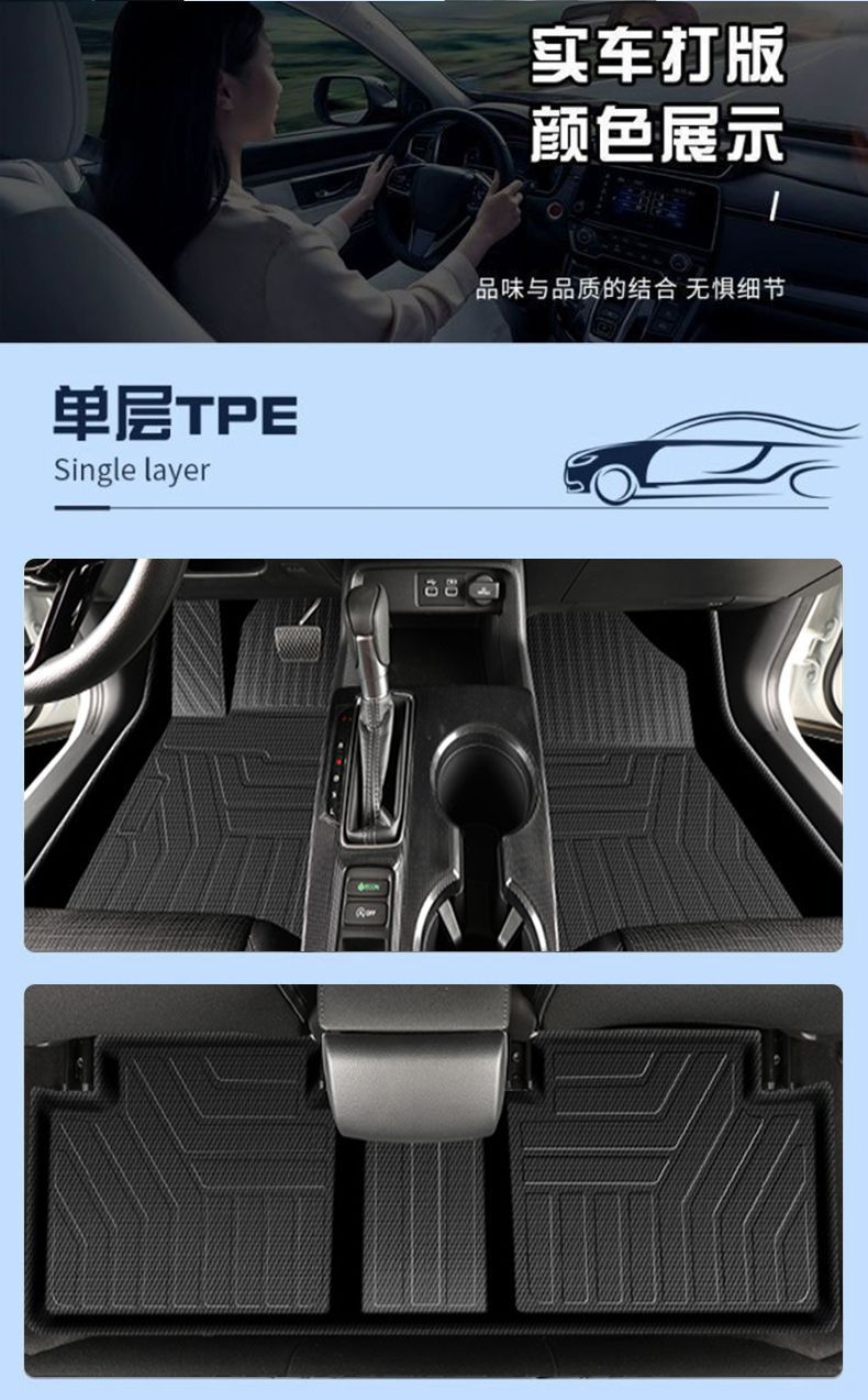Suitable for Honda Civic Foot Mat TPE Car Foot Mat Encloses the 11th Generation Trunk Mat Rice Grain Tpe Foot Mat