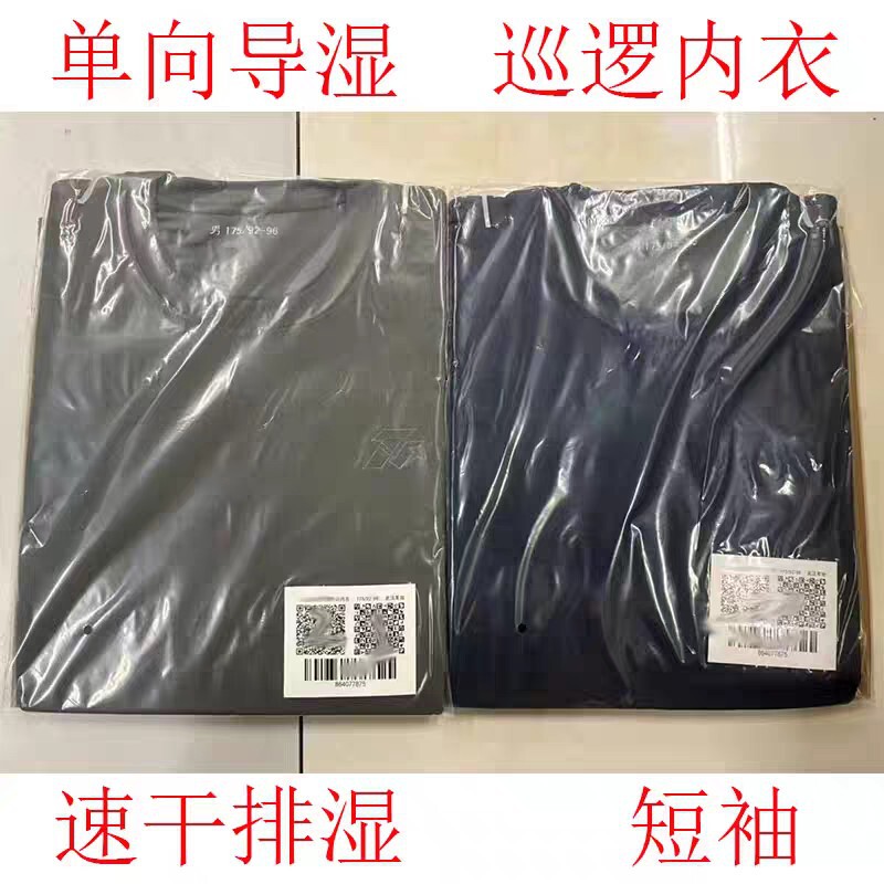 Junxu Gray Patrol Summer Underwear One-Way Moisture-Wicking Short-Sleeved Round Neck Shirt Moisture-Absorbent Quick-Drying Sports T-Shirt Breathable Factory Batch