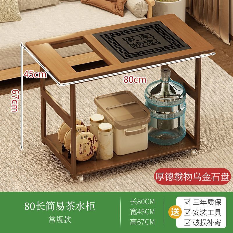 Gabinete de té doméstico, carro de té móvil, sofá, tablero de té, tablero de té pequeño, tetera de agua integral