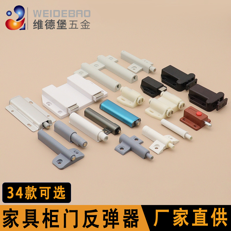 Furniture cabinet door rebounder aluminum alloy drawer installation…