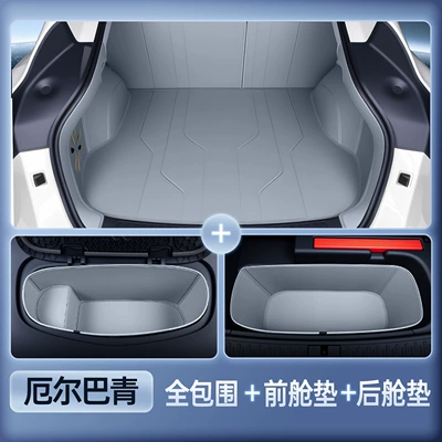 Models of Zhiji Ls6 Trunk: Trunk Mat - zhenxuan-erbajing-all-inclusive-trunk-mat-front-compartment-mat-rear-lower-compartment-mat-26-models-of-zhiji-ls6