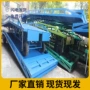 移动式上柜装卸斜坡登车桥