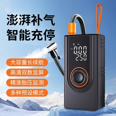 Compressor with Dual Screen Tire – Hava nasosu