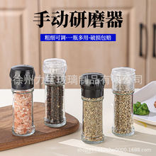 ���lС����͸���{ζƿ�{ζ�޺������}õ���}�N����Ʒ�ք���ĥ��