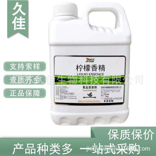 �����㾫  ʳƷ���ջ����yƷˮ�������ԙ����㾫��ĩҺ�w