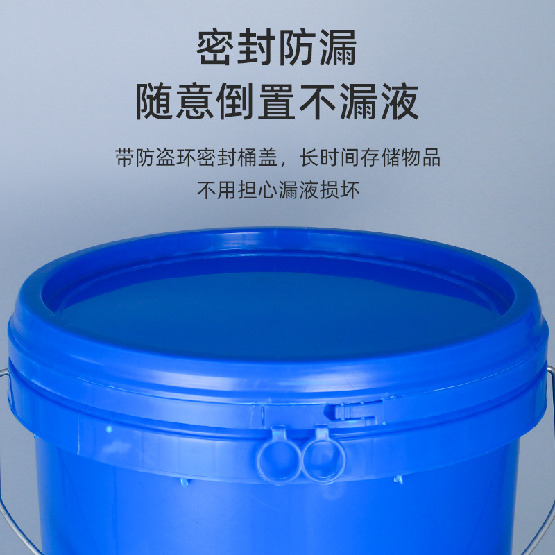 �����ֻ���Ӧ 20L����Ͱ20��Ϳ��Ͱֱ������ԲͰ�����о�����Ͱ