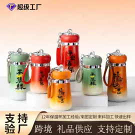 保温杯;保温壶/瓶;焖烧杯