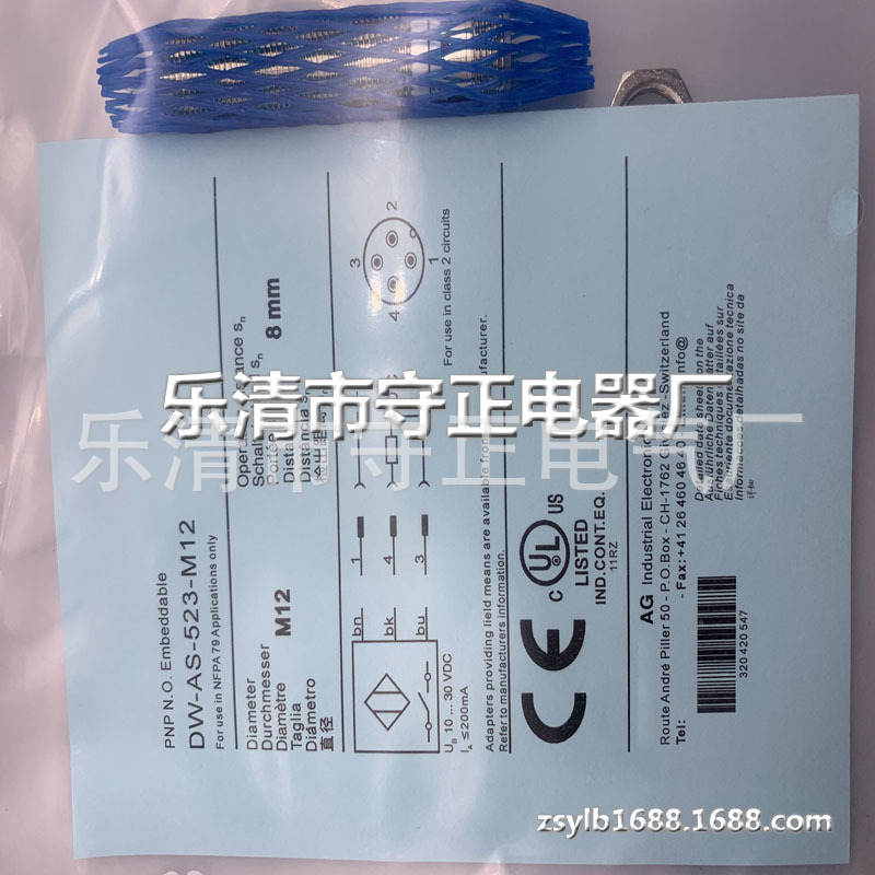 现货供应 传感器 DW-AS-524-M12 接近开关 全新