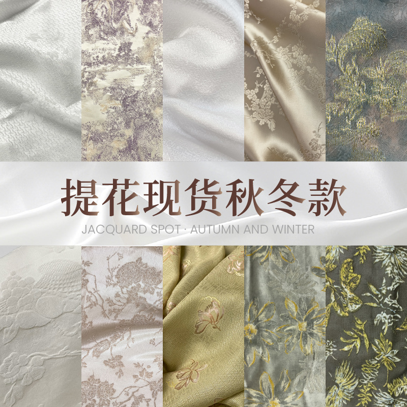 Fangda seda Jacquard tela seda
