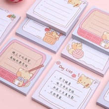 韩国ins风少女可爱卡通网红便利贴学生用自粘性强创意便签小本子
