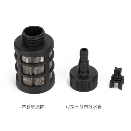 Yili high pressure cleaning car washing machine accessories 280/380 type water inlet pipe portable car washing machine self-priming filter