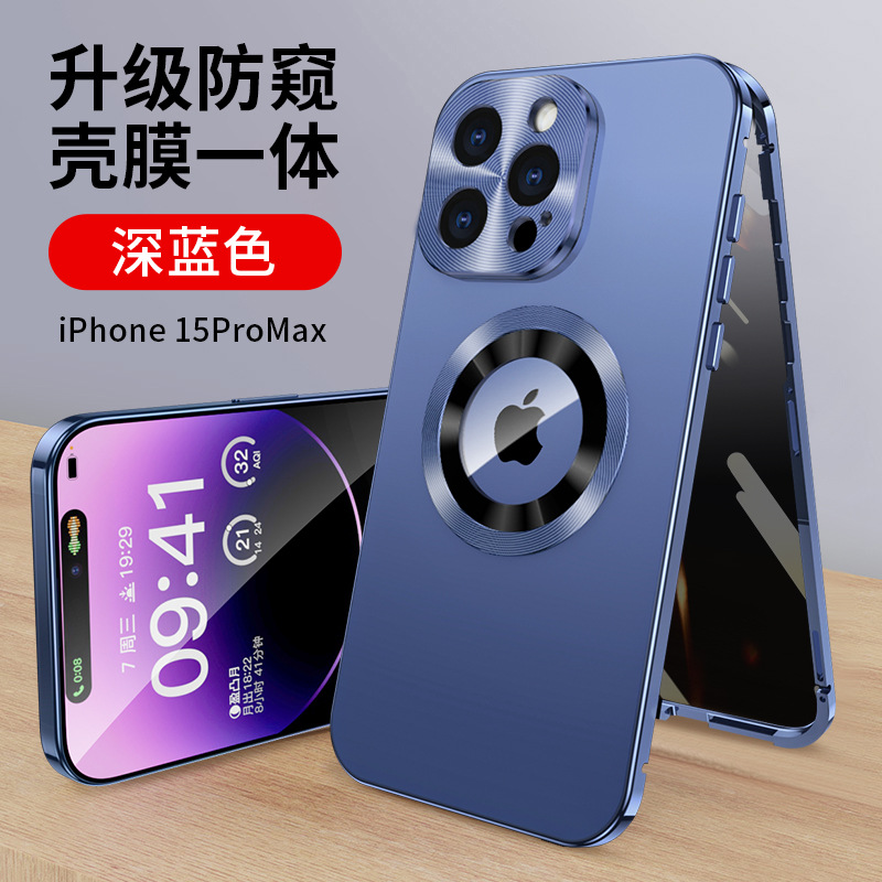 16 hebilla antivisera, atracción magnética por fugas 16Promax, carcasa para teléfono móvil, metal, vidrio todo incluido, color original de la máquina, transfronterizo 12Pro