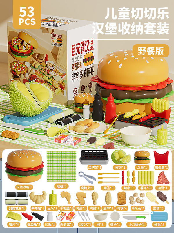 ままごとのおもちゃのハンバーガーのセットの模型の子供の益智は食品のポテトのパンのピザの食事台の調理器具をシミュレーションします。|undefined