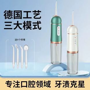 Cross-Border Dental Rinser, Portable Tooth Cleaning Electric Pulse Tooth Cleaner, Cleaning Oral Stains, Water Spray, Dental Floss Tooth Cleaner