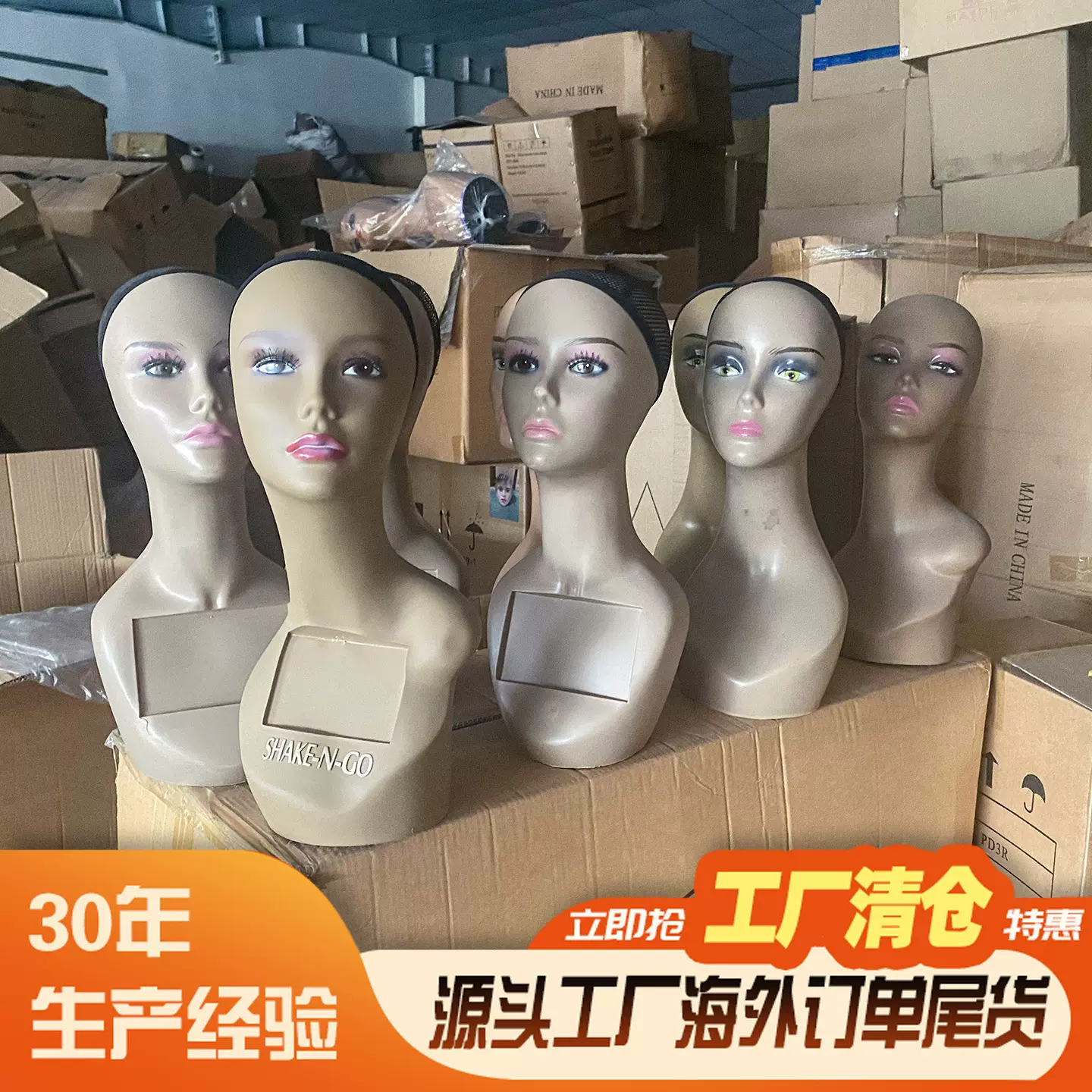 特价清仓假发头模mannequin head模特女高颈PE模特头拍摄展示道具
