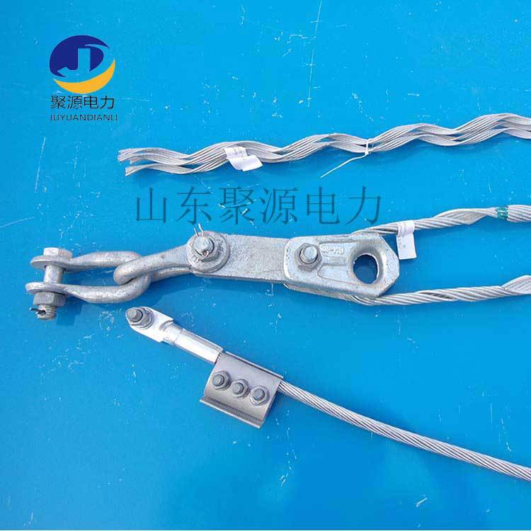 光缆耐张线夹厂家 OPGW光缆预绞丝单联耐张串 光缆接地耐张金具