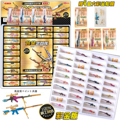 40穴食鶏合金武器庫兵器洞楽盲箱子供スタンププレゼント玩具売店卸売り