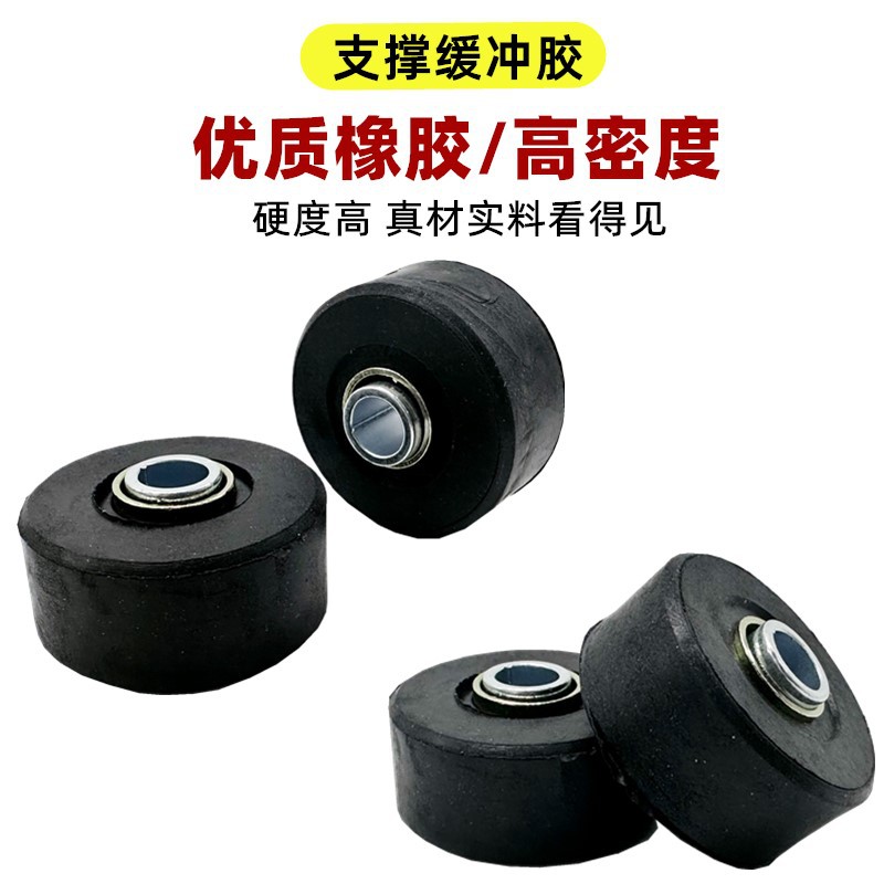 Yadi Electric Vehicle Original Scooter Large Tripod Rubber Pad Mid-Support Double Support Buffer Rubber Sleeve Shell Frame Rubber