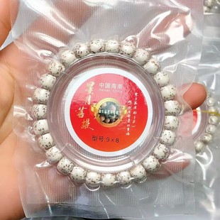 Xingyue Bodhi Old Single Circle Bracelet with Half Wall Blanked and Moon-Free Fillet