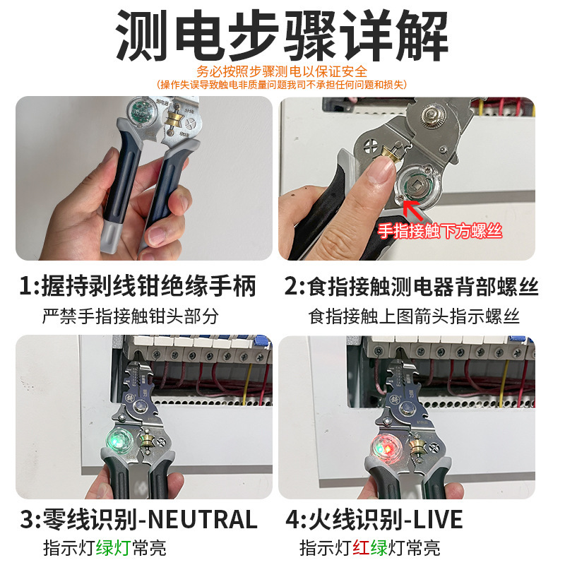 【錫】電気テストペン、多機能ワイヤーストリッパー、新型電気技師専用ワイヤーストリッパー、ワイヤーラッピング、ワイヤーカット、ワイヤー圧着、28 in 1|undefined