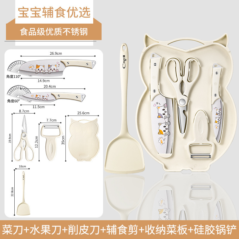 Cuchillo de frutas tablero de escritorio doméstico conjunto de almacenamiento dormitorio cuchillo de cocina para estudiantes tablero de cocina 2 en 1 cuchillo de alimentos para bebés