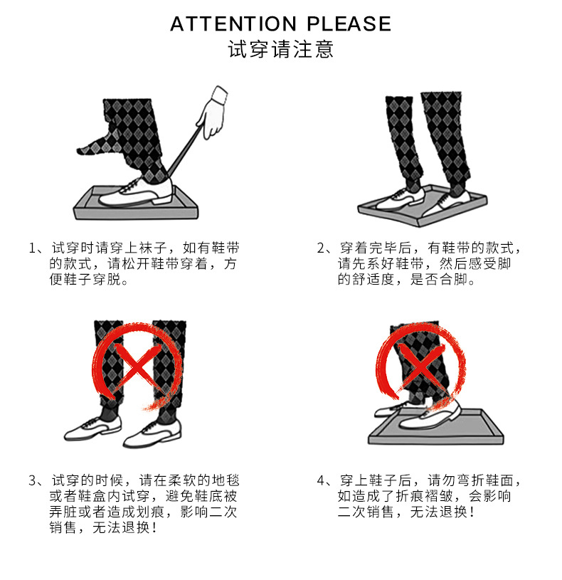 试穿.jpg