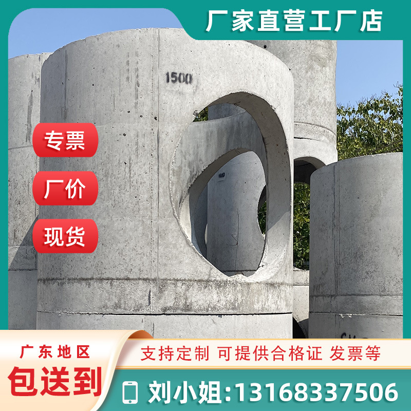 东莞厂家雨水污水井检查井座井筒钢筋混凝土阀门消防储水圆井方井