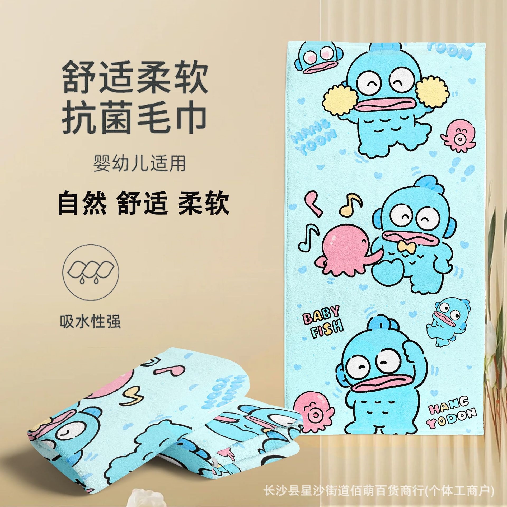 Beach cute children's quick dry bath towel for swimming for gym