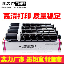 �m�ü���CRG-034�ۺ�MF810cdn MF820cdn C1225iF 810 820̼��ī��