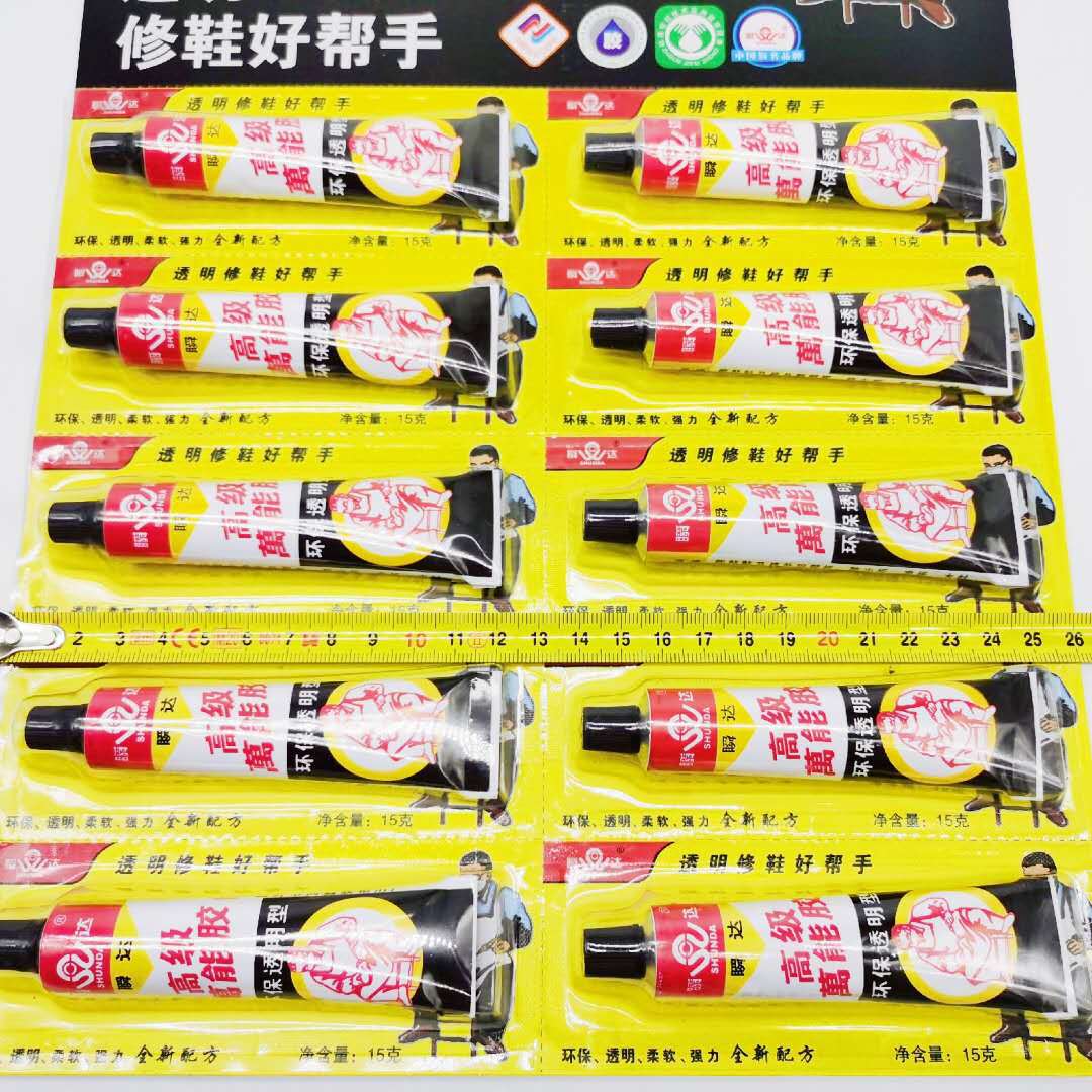 1元2元修鞋胶 吸卡装补鞋胶 粘鞋胶 一元两元货源