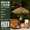 Original color hexagonal bamboo weave-Wanshi Zongyi style