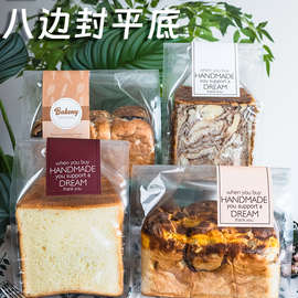 日式面包包装袋加厚透明土司250g一次性麻薯欧包切片生吐司机封袋