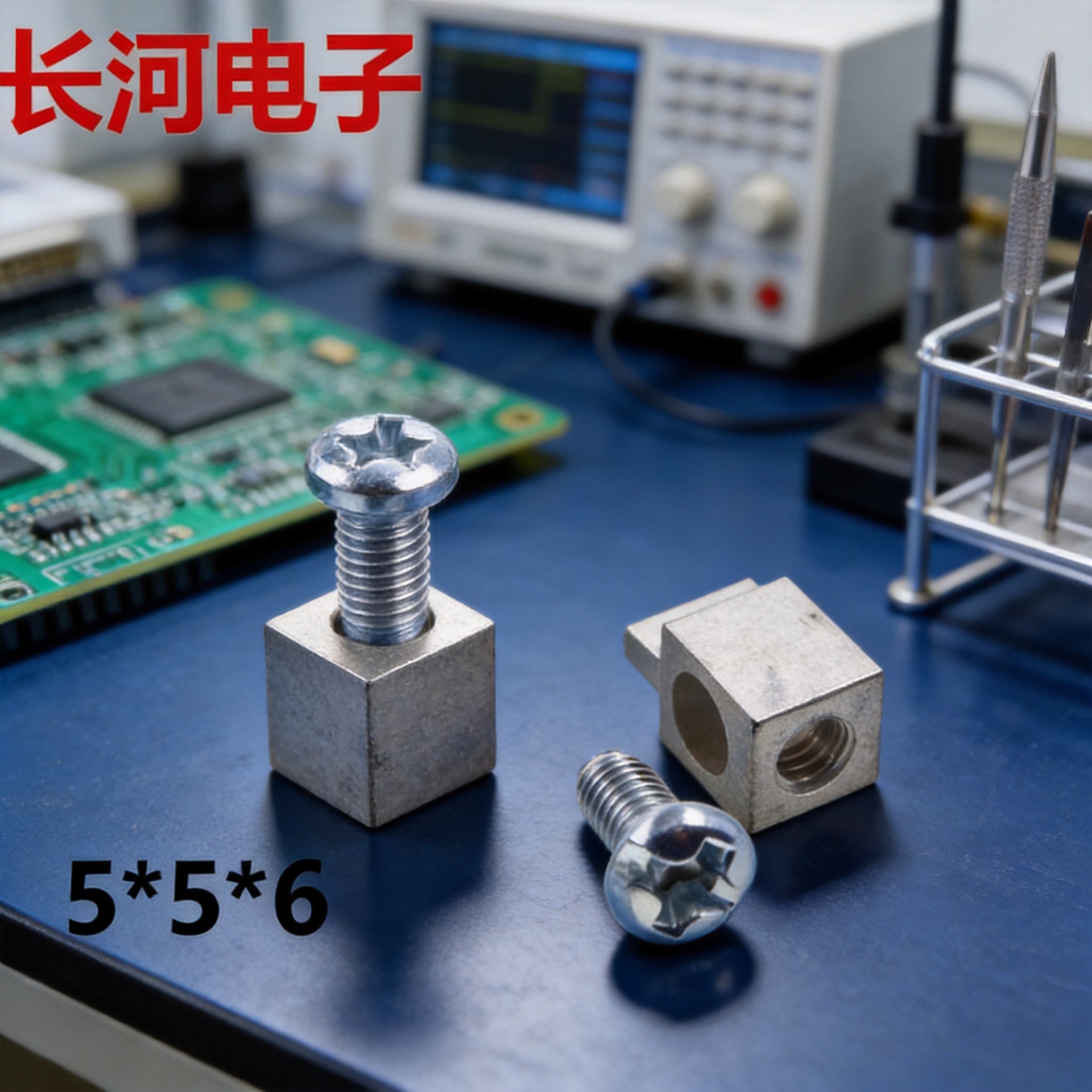 电路板铜方块端子，铜接线柱5*5*6螺丝端子通孔大电流 15A 20A