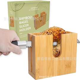 跨境新款面包甜甜圈切片盒实木烘培用品切板木制便携式吐司分割盒