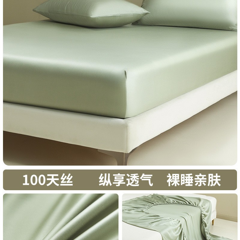 Sombrilla de cama Tiansi de una sola pieza 2025 nueva cubierta protectora de colchón todo incluido de verano juego de tres piezas de cubierta de cama de seda de hielo fresco