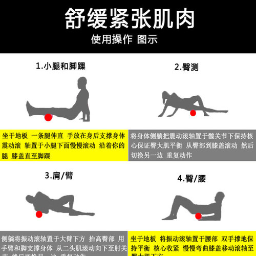 Cross-border foam roller yoga column solid electric roller vibration massager muscle relaxation home slimming calf fitness
