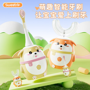 Children's Electric Toothbrush 2-12 Years Old Cartoon Shiba Inu Cute Soft-Bristled Electric Kidsren's Charging Model Genuine Wholesale