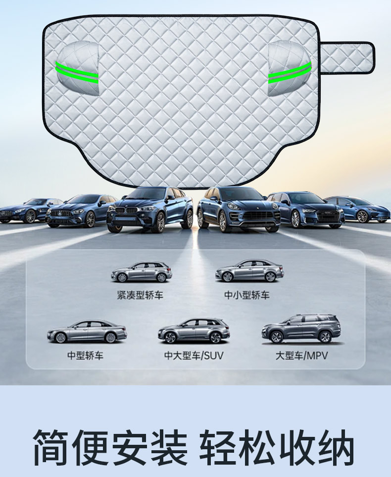 Car Front Windshield Cover, Snow Shield, Glass Frost and Freeze Protection, Snow-Proof Half Car Cover, Winter Thickened Car Cover, Sunshade