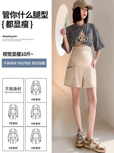 Maternity pants women's summer thin outer shorts high waist cotton and linen pants casual three-quarter pants maternity summer clothing manufacturer