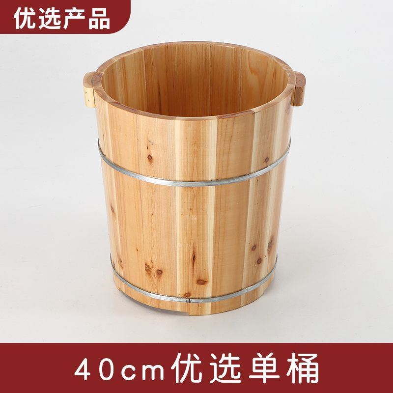 木质高45cm泡脚桶木桶洗脚桶杉木足浴桶足疗木桶足浴盆实木高深桶|undefined