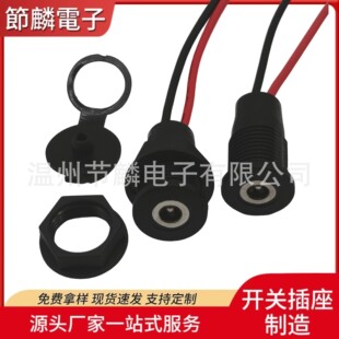DC����5521 dc�Դ�� 5.5*2.1 dc4017�m���� DC022�늳س�늿�