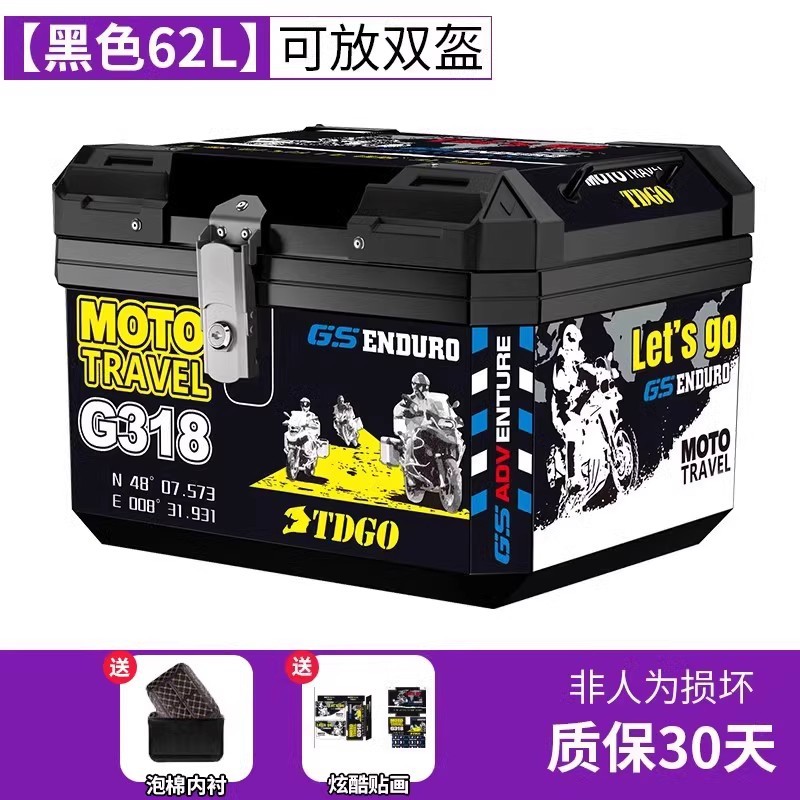 Caja trasera de motocicleta de gran capacidad no aleación de aluminio caja trasera de herramientas de scooter para vehículos eléctricos caja trasera universal