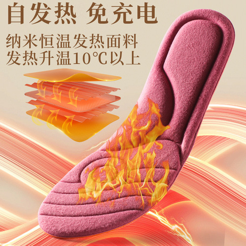 Thickened warm insoles, winter deodorant, sweat-absorbent, constant temperature heating insoles, soft and comfortable massage plus velvet insoles wholesale