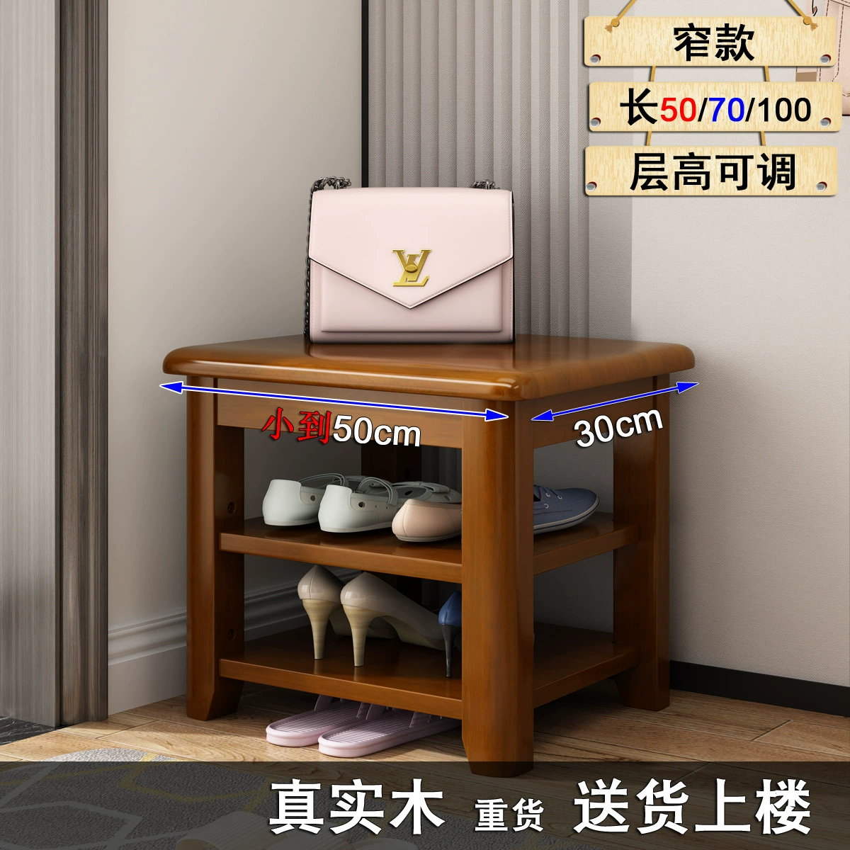 Полка для обуви J^ со стульчиком для переобувания, маленького размера, полностью из массива дерева, можно сидеть, домашний вход, табурет для переобувания, узкий 50 см